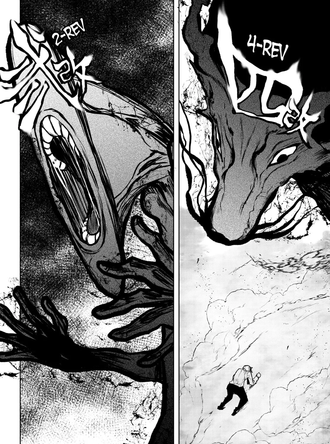 Read Yozakura Quartet chapter 173 image 66 on Lezhin