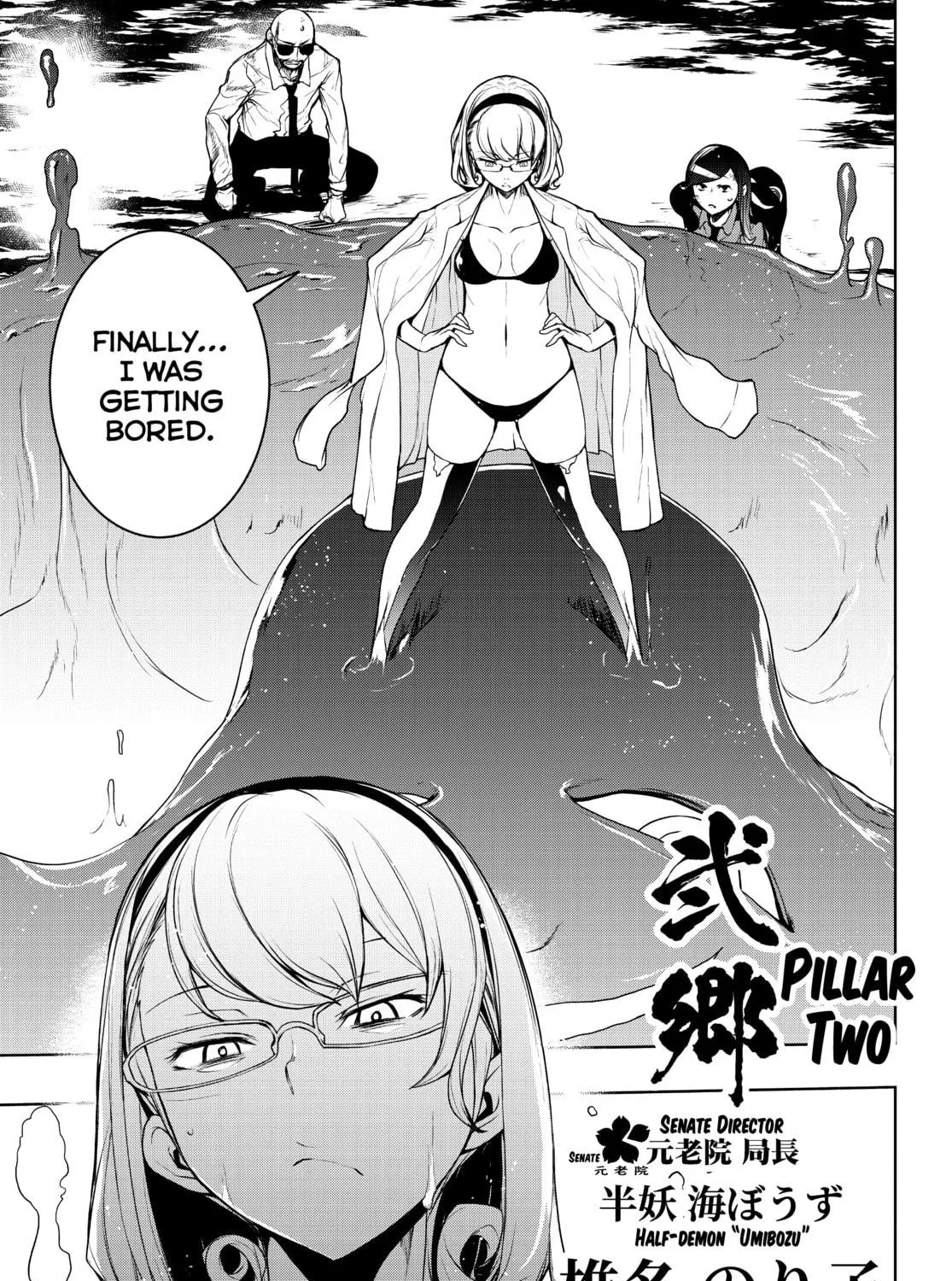 Read Yozakura Quartet chapter 173 image 76 on Lezhin
