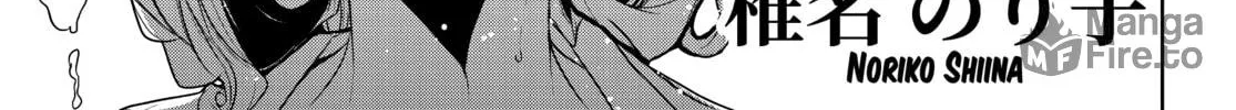 Read Yozakura Quartet chapter 173 image 77 on Lezhin