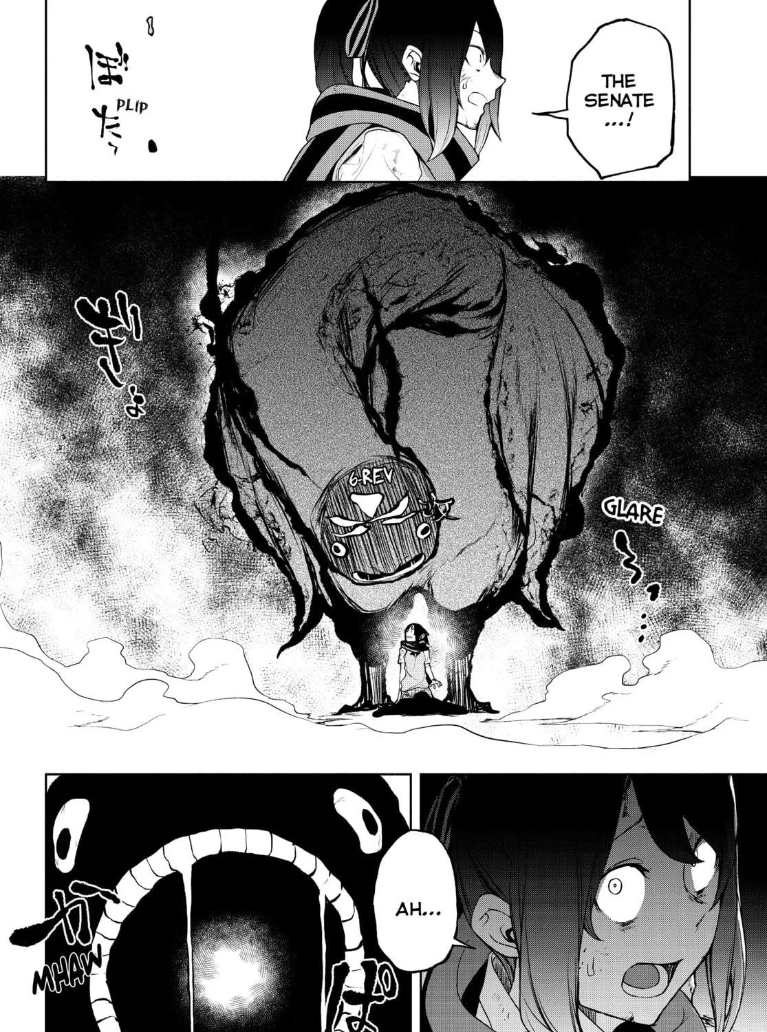 Read Yozakura Quartet chapter 173 image 82 on Lezhin