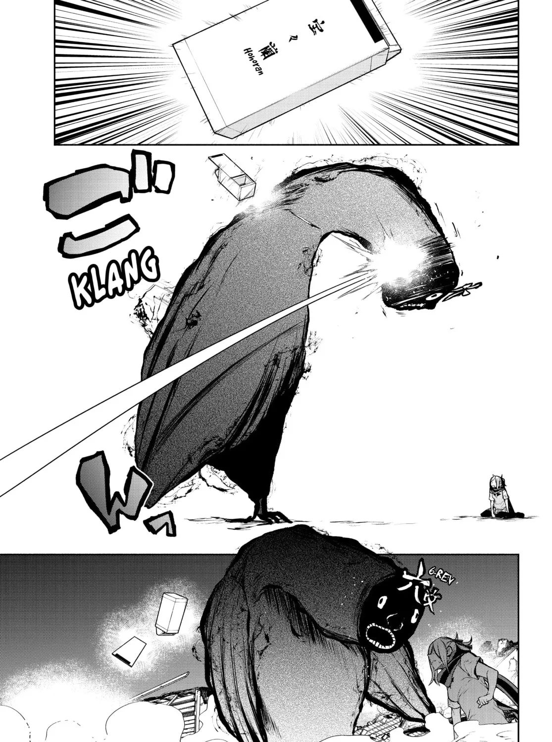 Read Yozakura Quartet chapter 173 image 84 on Lezhin