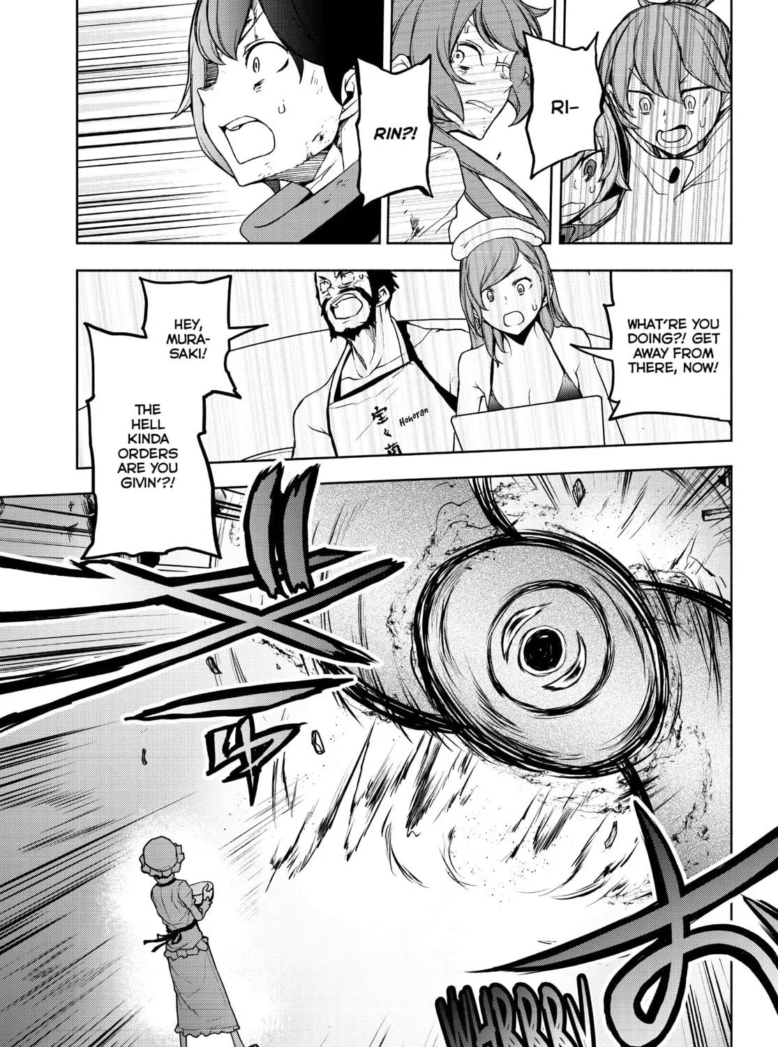 Read Yozakura Quartet chapter 173 image 88 on Lezhin