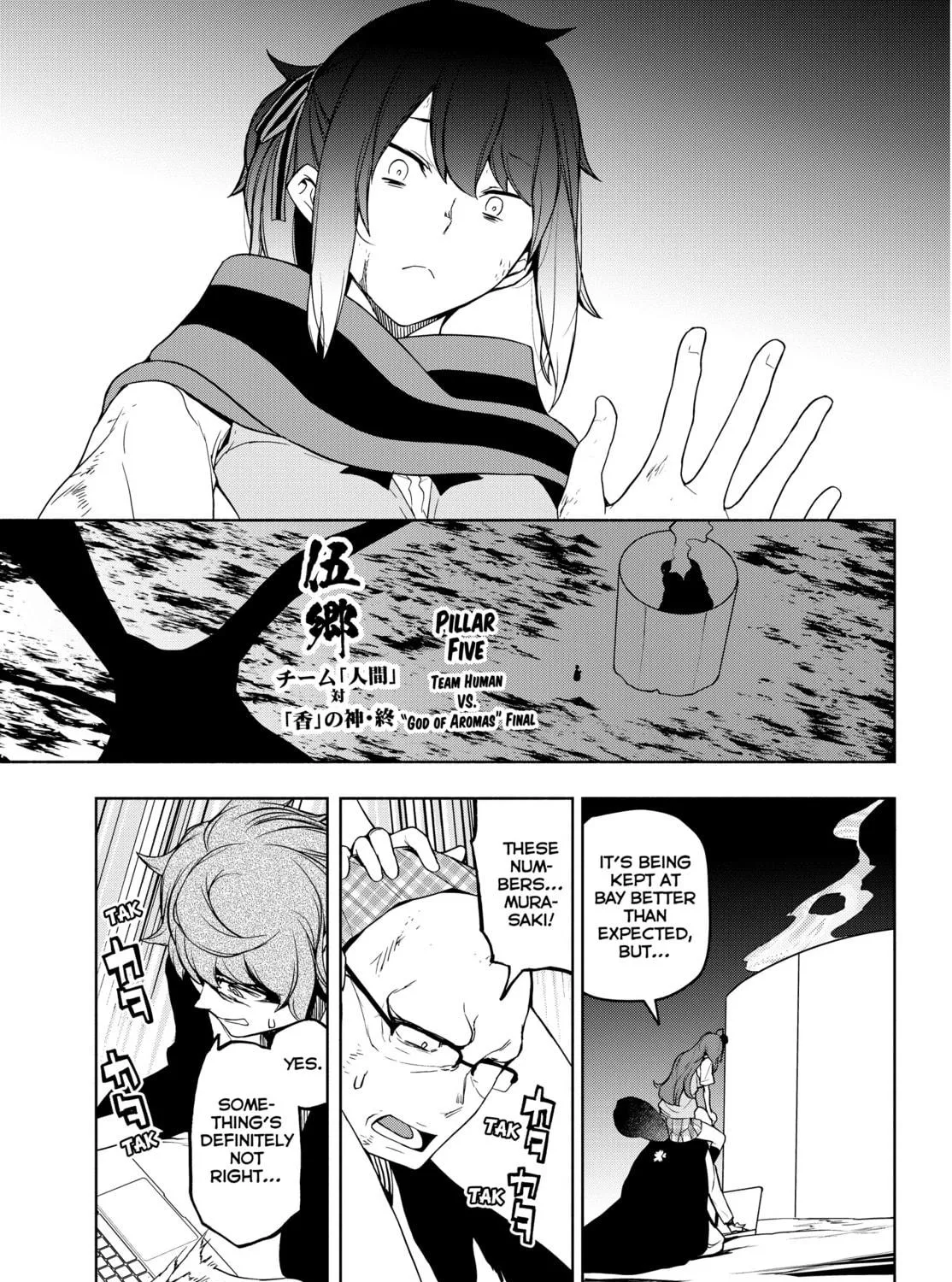 Read Yozakura Quartet chapter 174 image 10 on Lezhin