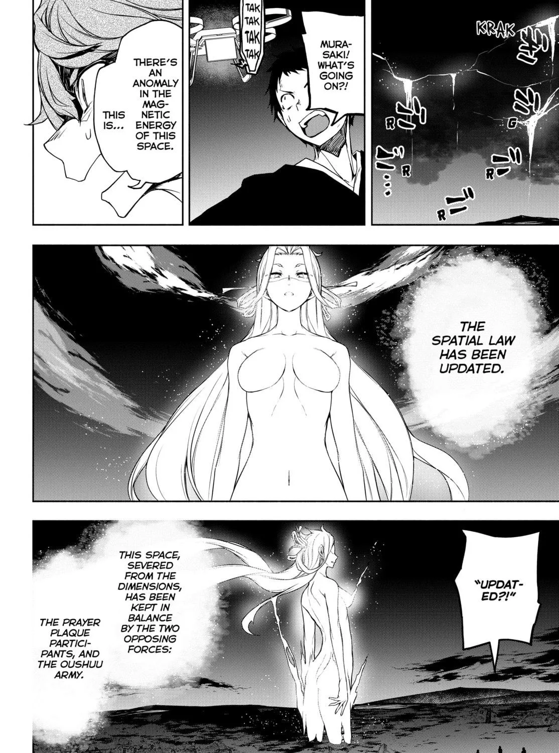 Read Yozakura Quartet chapter 174 image 16 on Lezhin