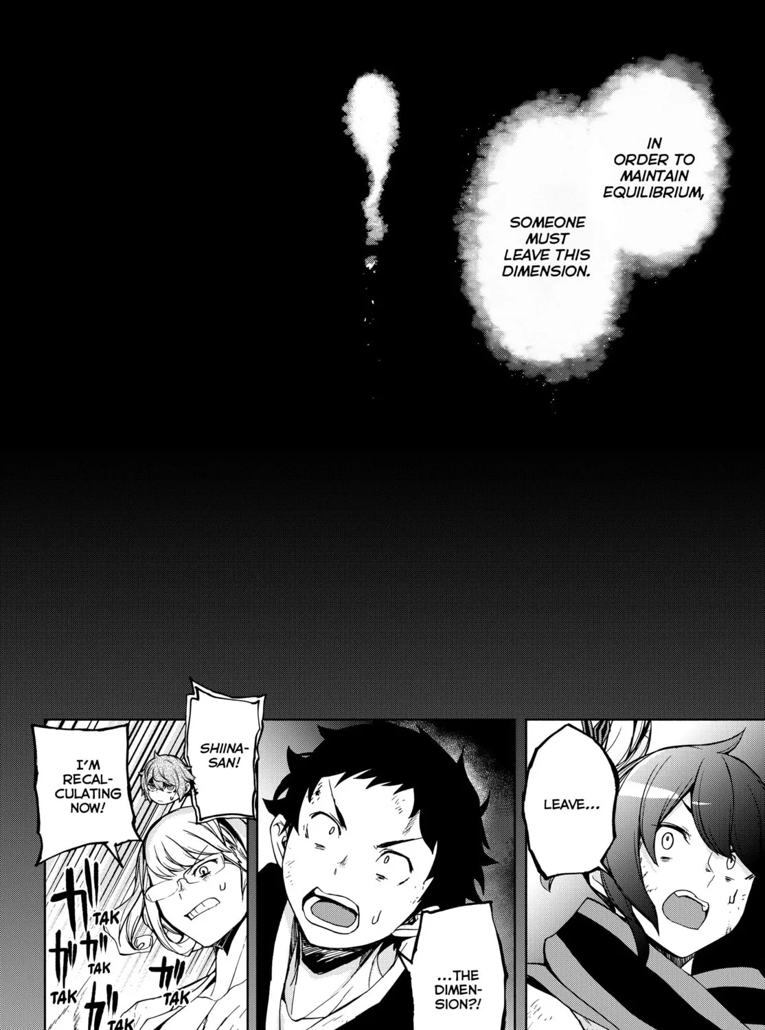 Read Yozakura Quartet chapter 174 image 20 on Lezhin