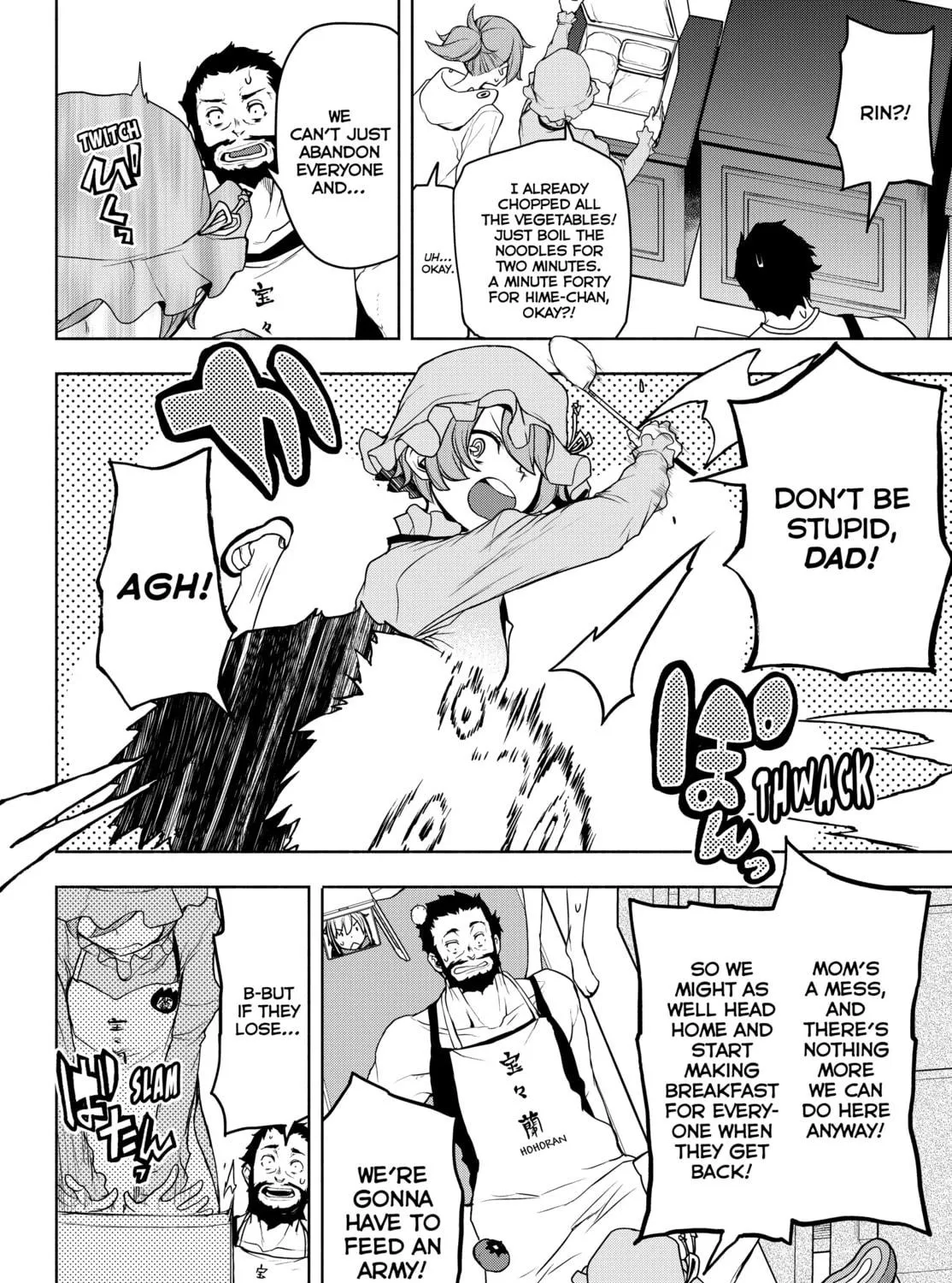 Read Yozakura Quartet chapter 174 image 28 on Lezhin