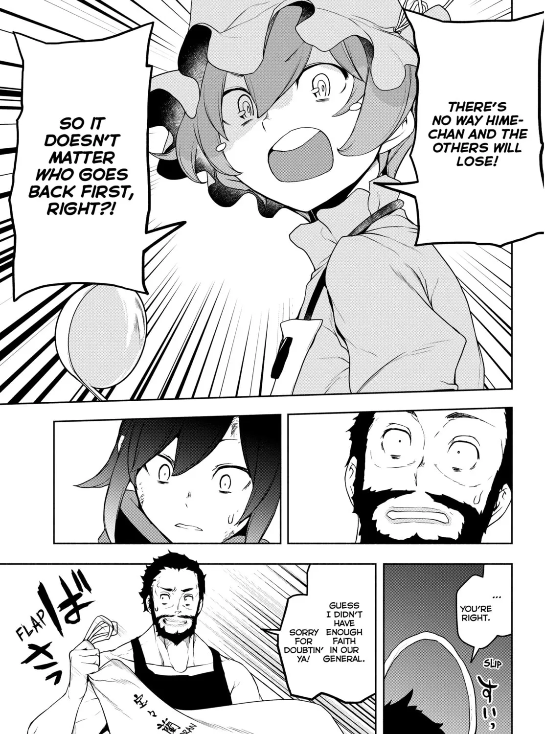 Read Yozakura Quartet chapter 174 image 30 on Lezhin