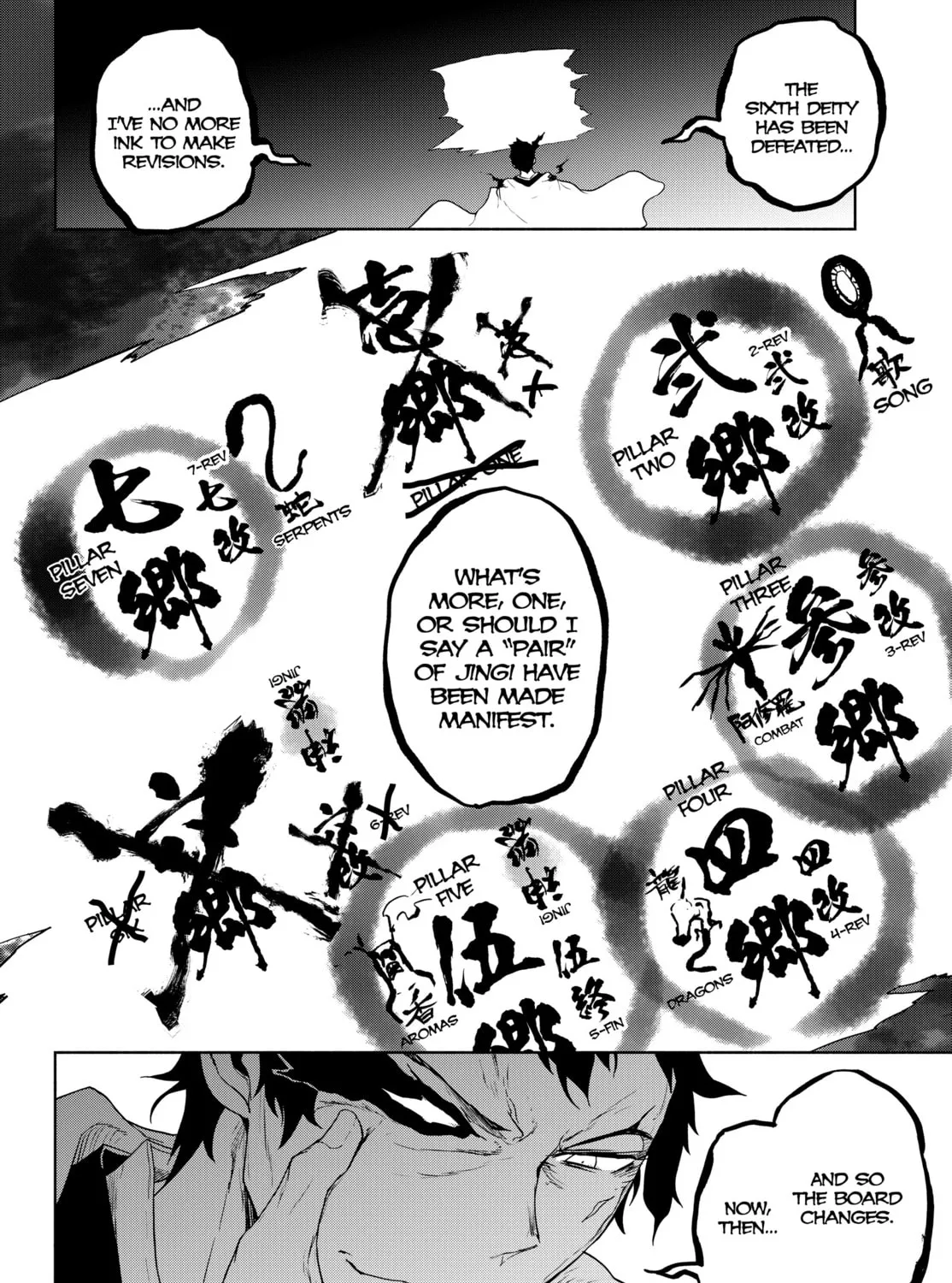 Read Yozakura Quartet chapter 174 image 60 on Lezhin