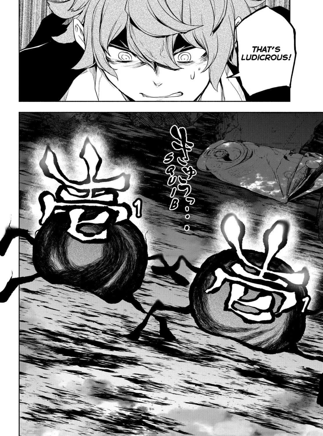 Read Yozakura Quartet chapter 174 image 80 on Lezhin