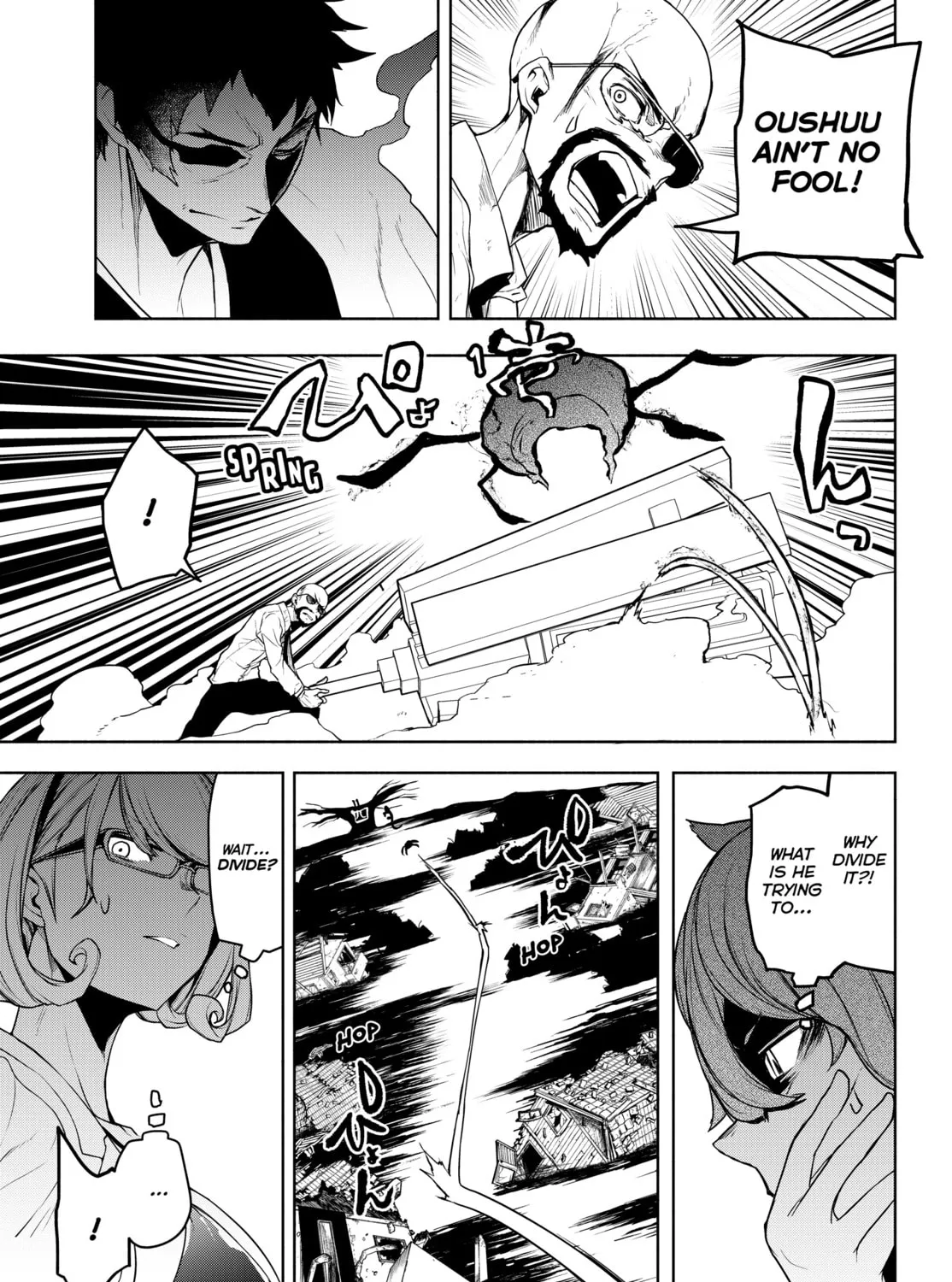 Read Yozakura Quartet chapter 175 image 12 on Lezhin