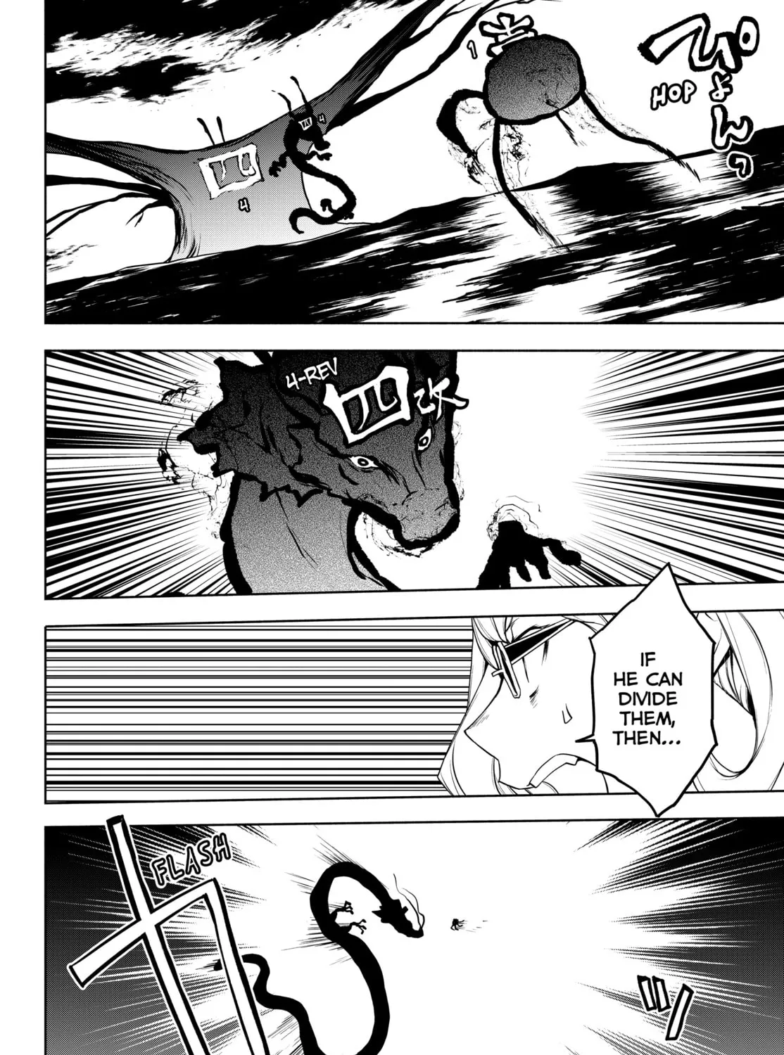 Read Yozakura Quartet chapter 175 image 14 on Lezhin