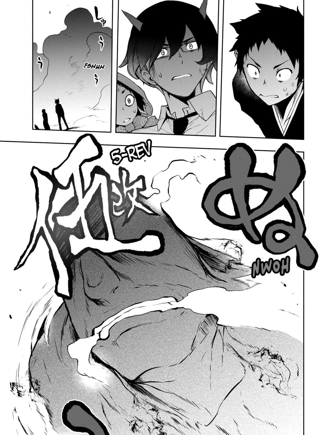 Read Yozakura Quartet chapter 175 image 16 on Lezhin