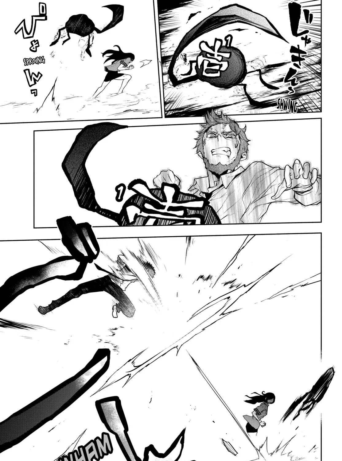 Read Yozakura Quartet chapter 175 image 4 on Lezhin