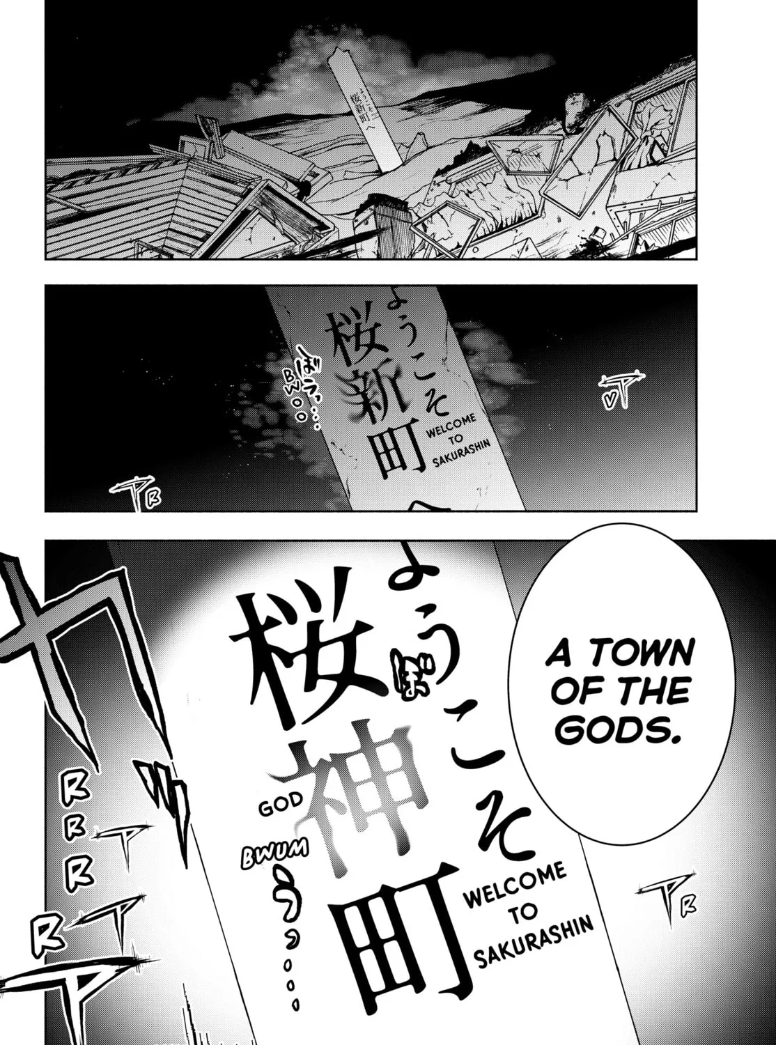 Read Yozakura Quartet chapter 175 image 62 on Lezhin