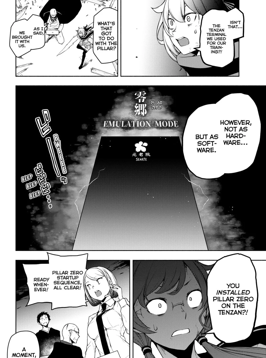 Read Yozakura Quartet chapter 177 image 104 on Lezhin
