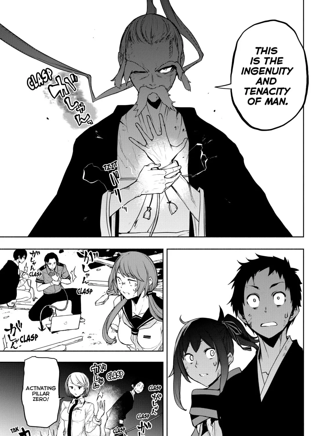 Read Yozakura Quartet chapter 177 image 114 on Lezhin