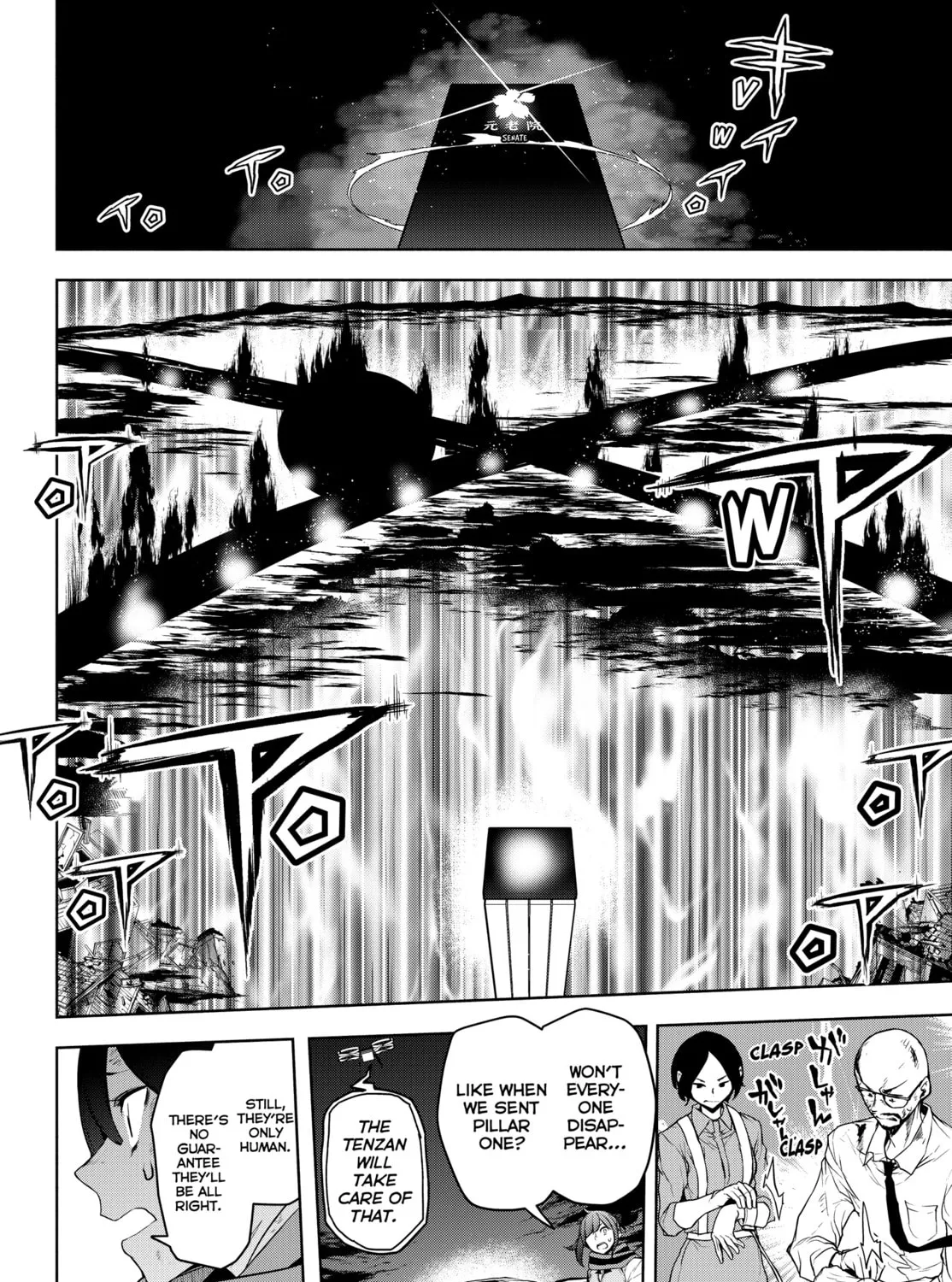 Read Yozakura Quartet chapter 177 image 116 on Lezhin