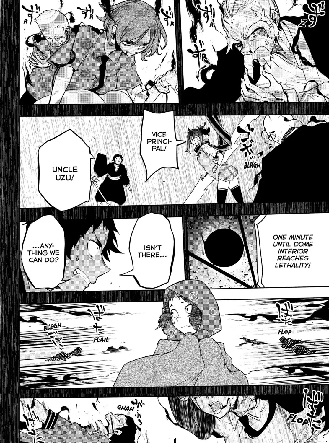 Read Yozakura Quartet chapter 177 image 140 on Lezhin