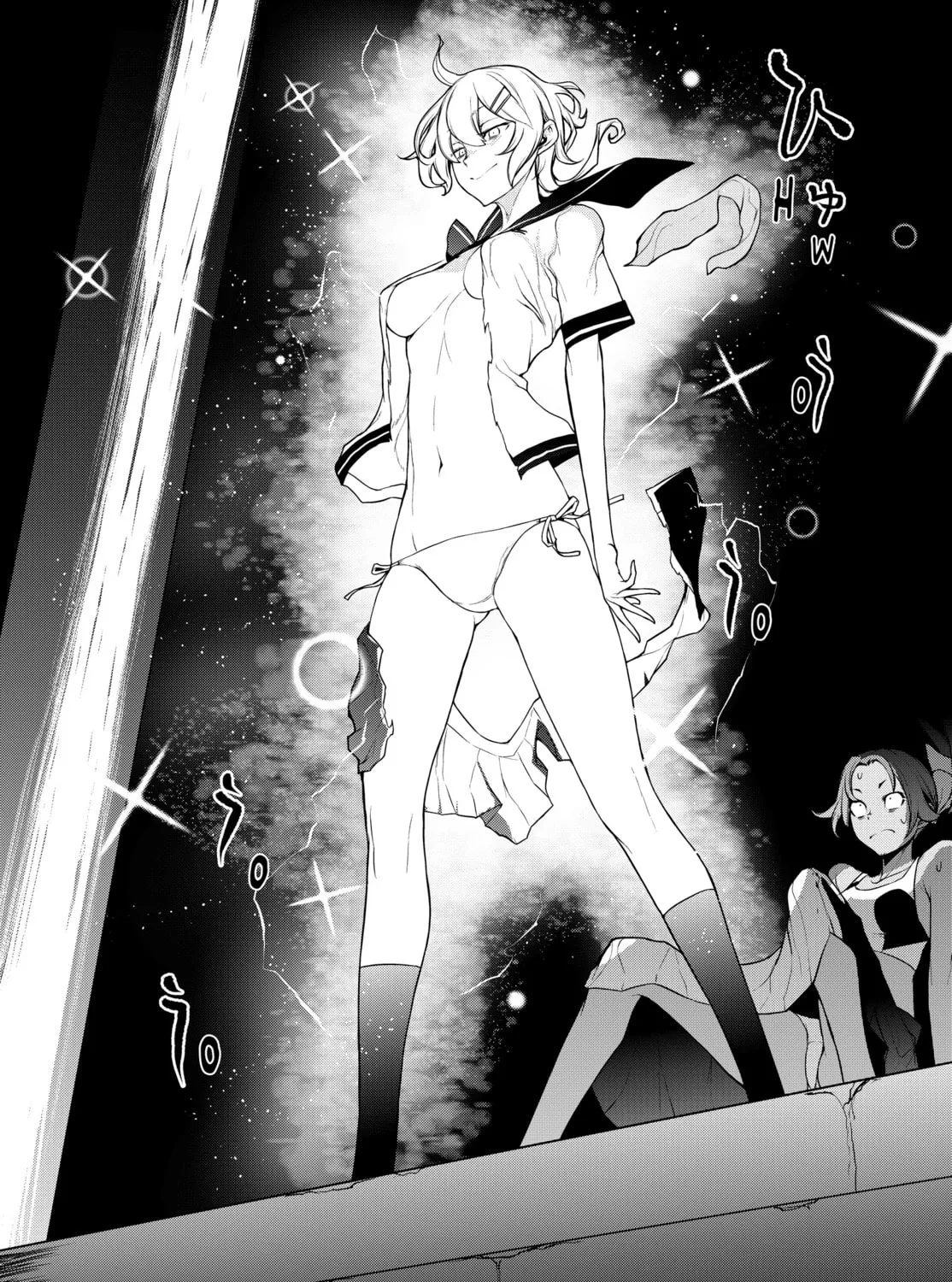 Read Yozakura Quartet chapter 177 image 156 on Lezhin