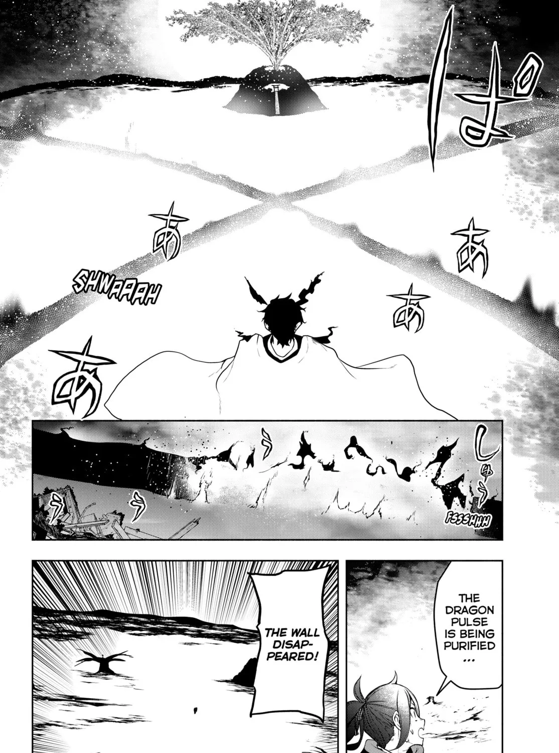 Read Yozakura Quartet chapter 177 image 174 on Lezhin