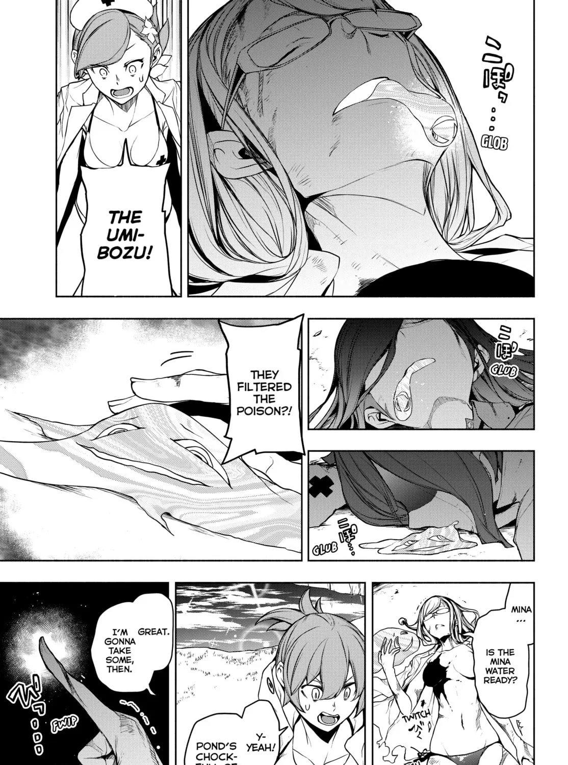 Read Yozakura Quartet chapter 177 image 180 on Lezhin