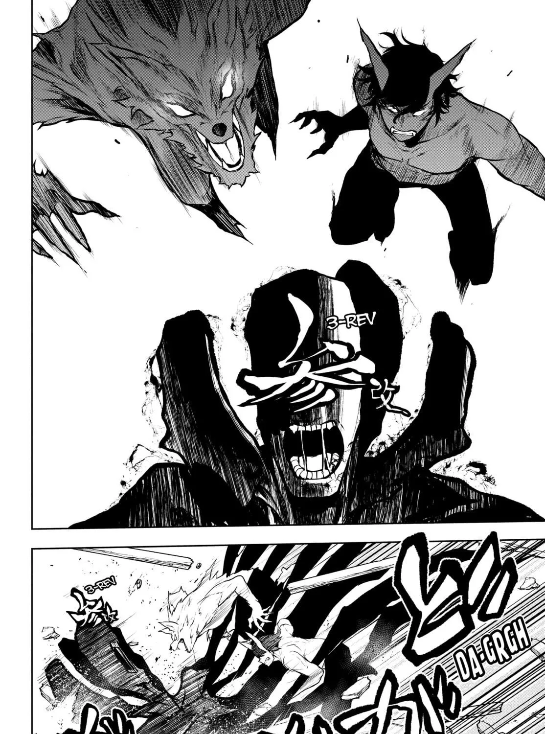 Read Yozakura Quartet chapter 177 image 198 on Lezhin