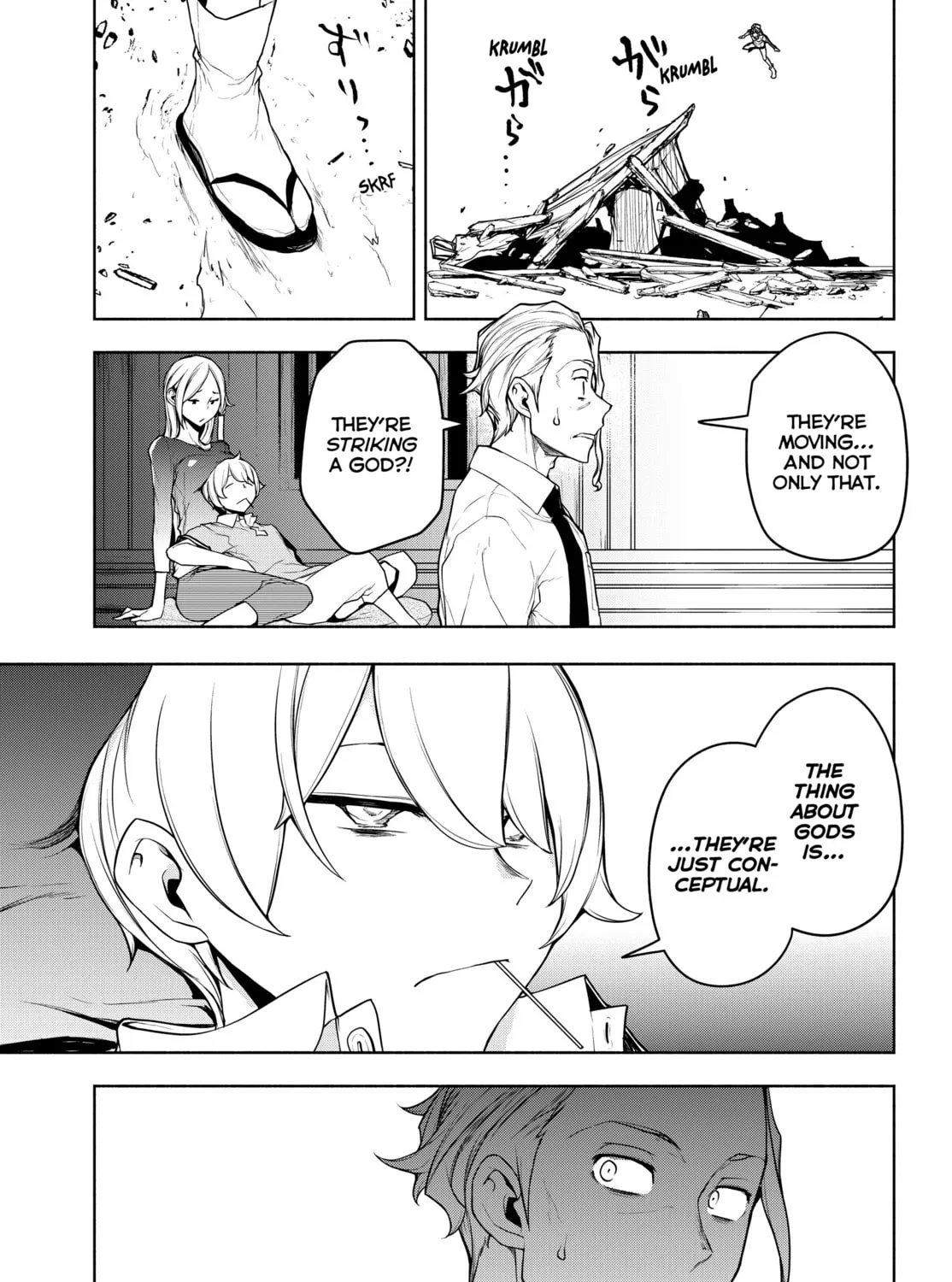 Read Yozakura Quartet chapter 177 image 20 on Lezhin