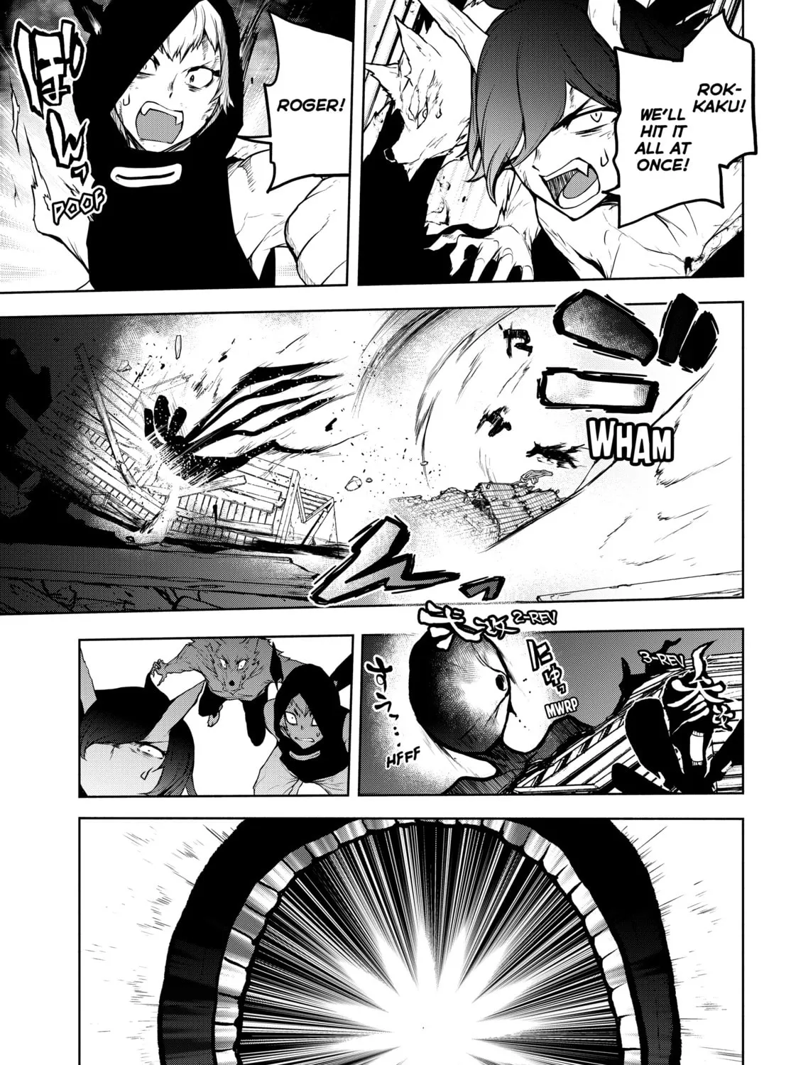Read Yozakura Quartet chapter 177 image 200 on Lezhin
