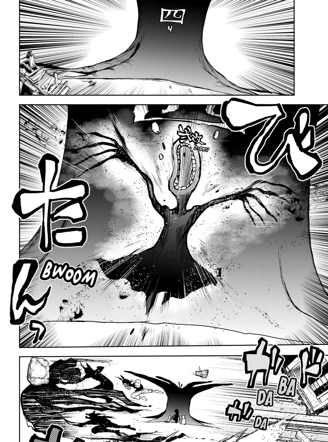 Read Yozakura Quartet chapter 177 image 206 on Lezhin