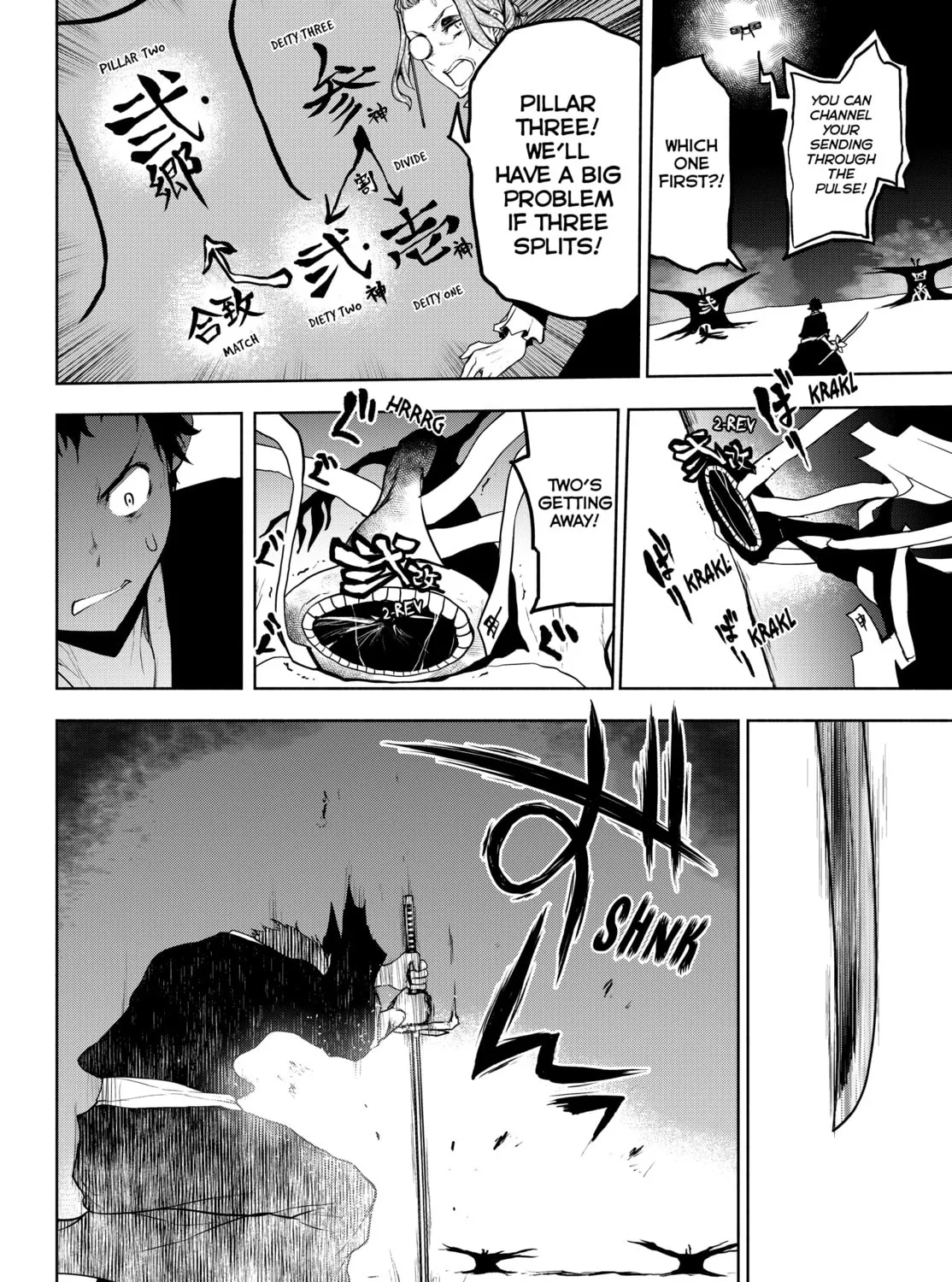 Read Yozakura Quartet chapter 177 image 210 on Lezhin