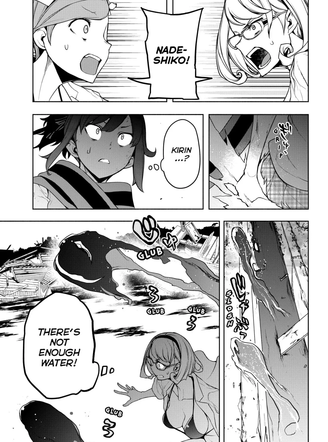 Read Yozakura Quartet chapter 177 image 42 on Lezhin