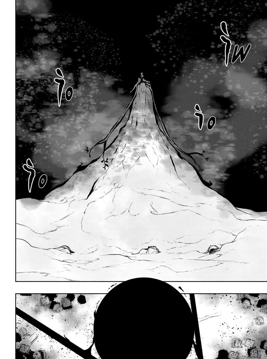 Read Yozakura Quartet chapter 177 image 68 on Lezhin
