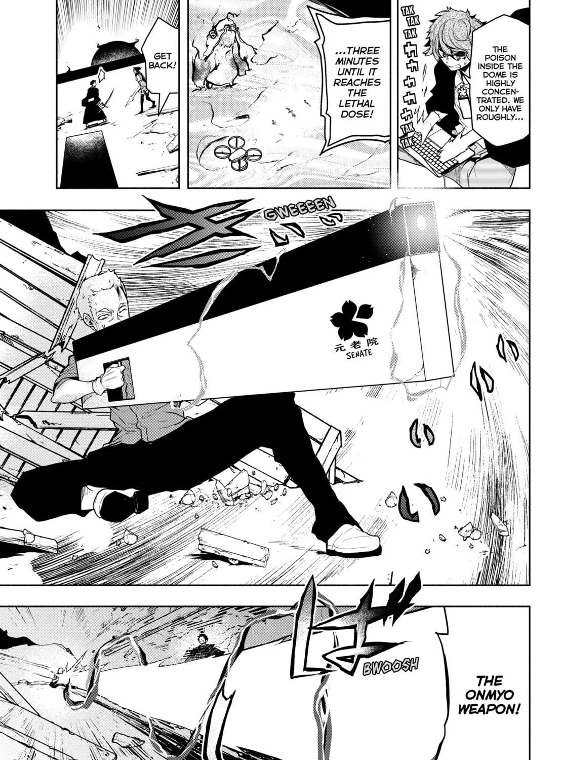 Read Yozakura Quartet chapter 177 image 78 on Lezhin