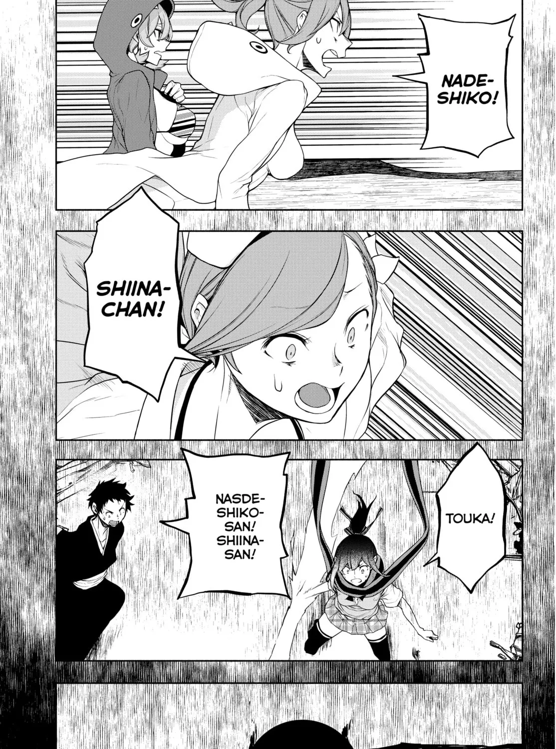 Read Yozakura Quartet chapter 177 image 86 on Lezhin