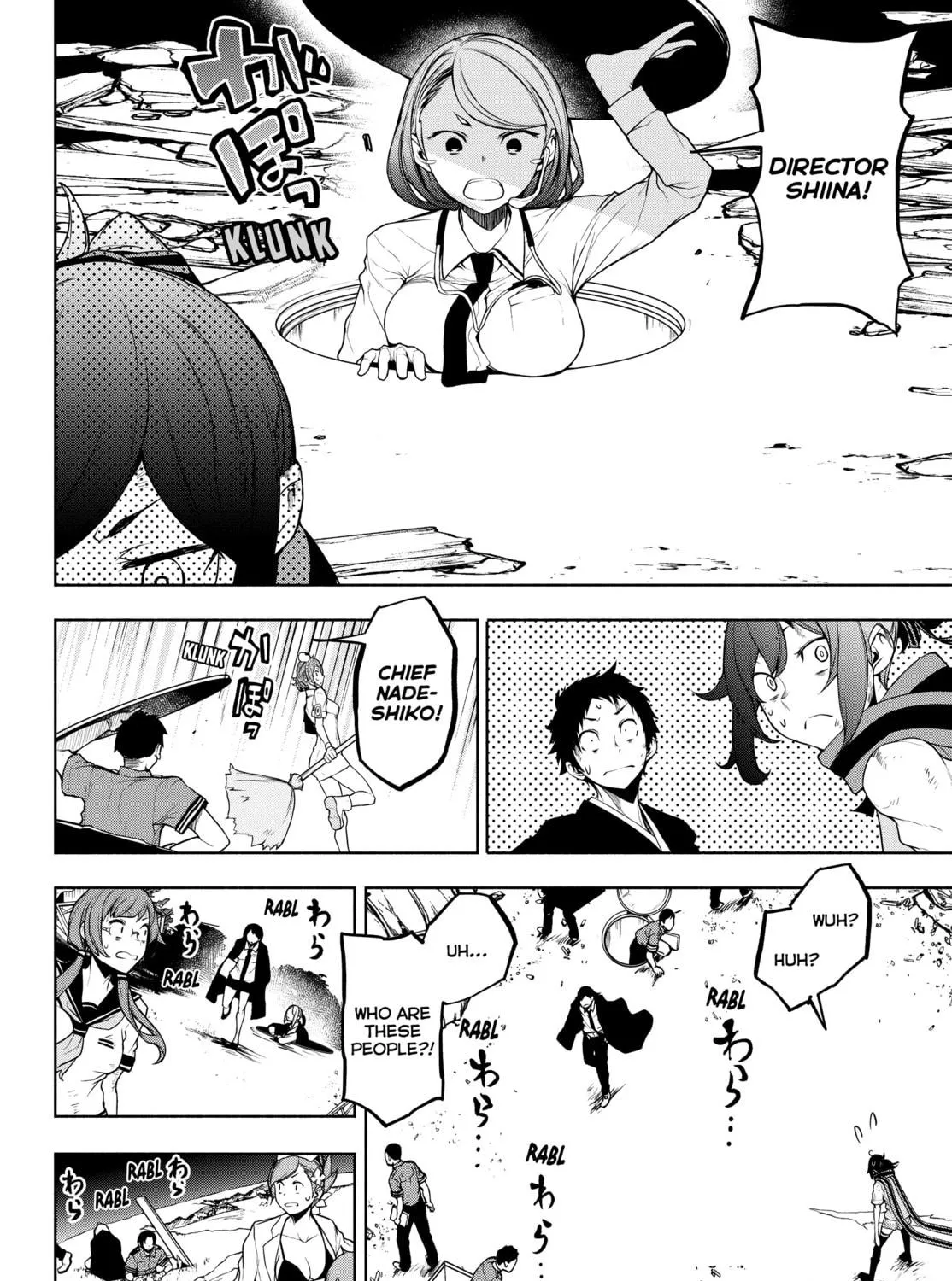 Read Yozakura Quartet chapter 177 image 88 on Lezhin