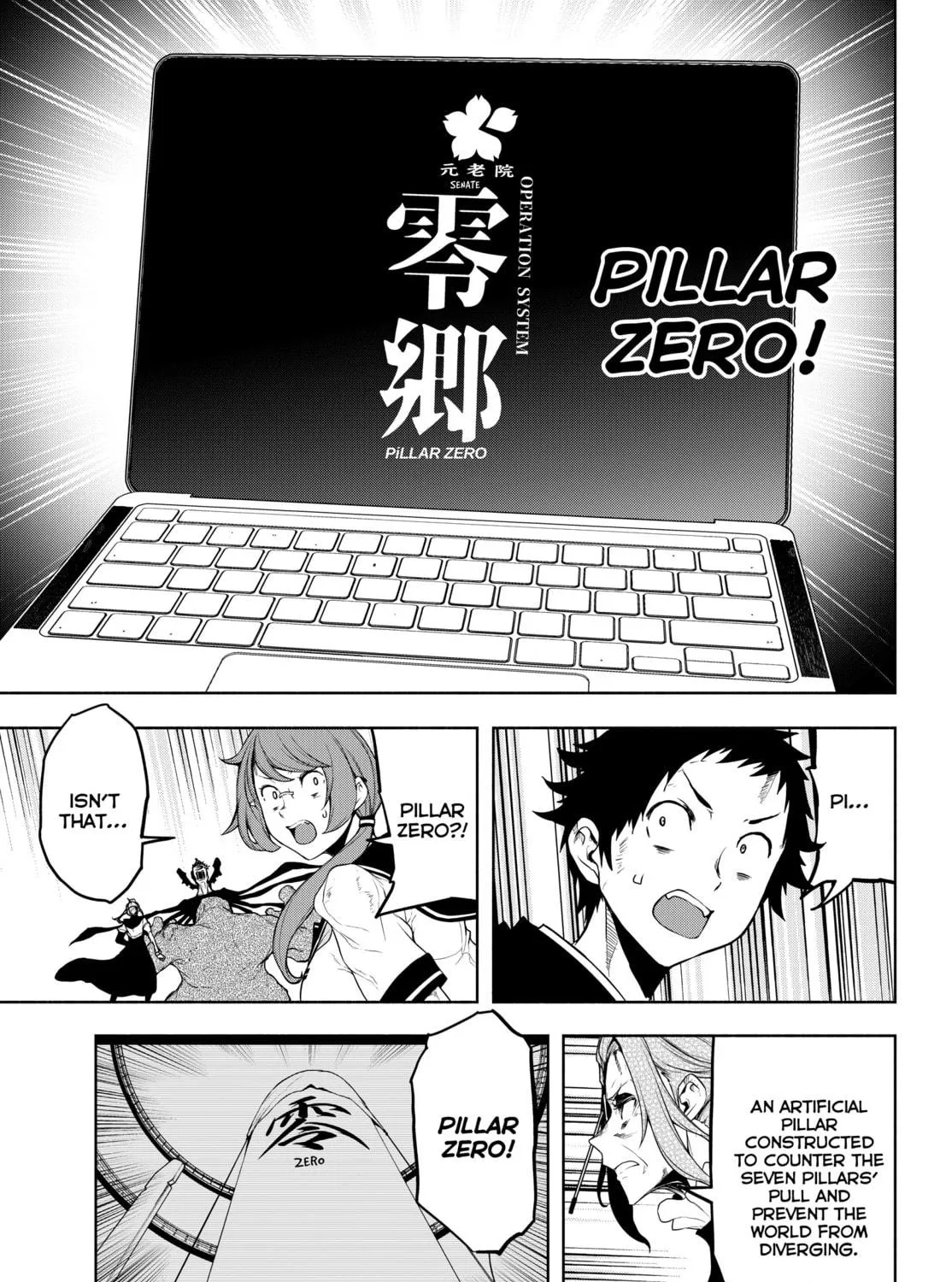 Read Yozakura Quartet chapter 177 image 98 on Lezhin