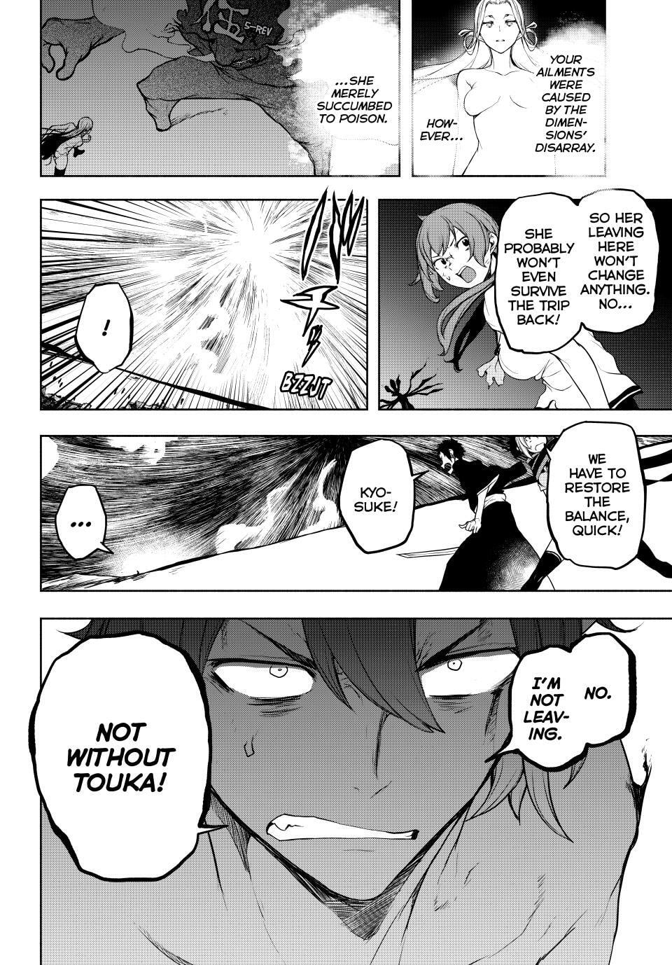 Read Yozakura Quartet chapter 178 image 23 on Lezhin