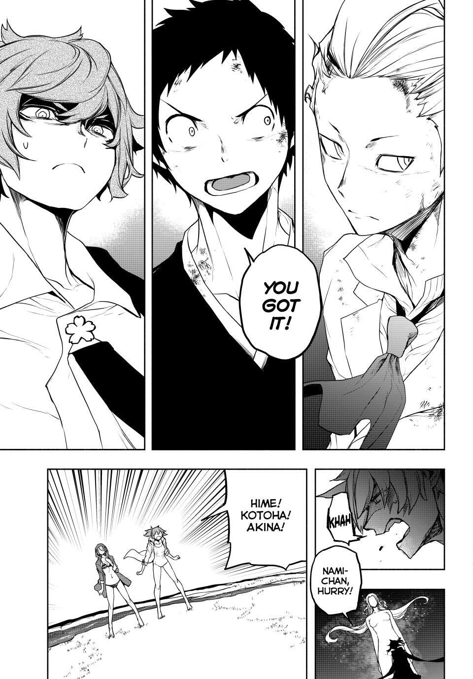 Read Yozakura Quartet chapter 178 image 32 on Lezhin