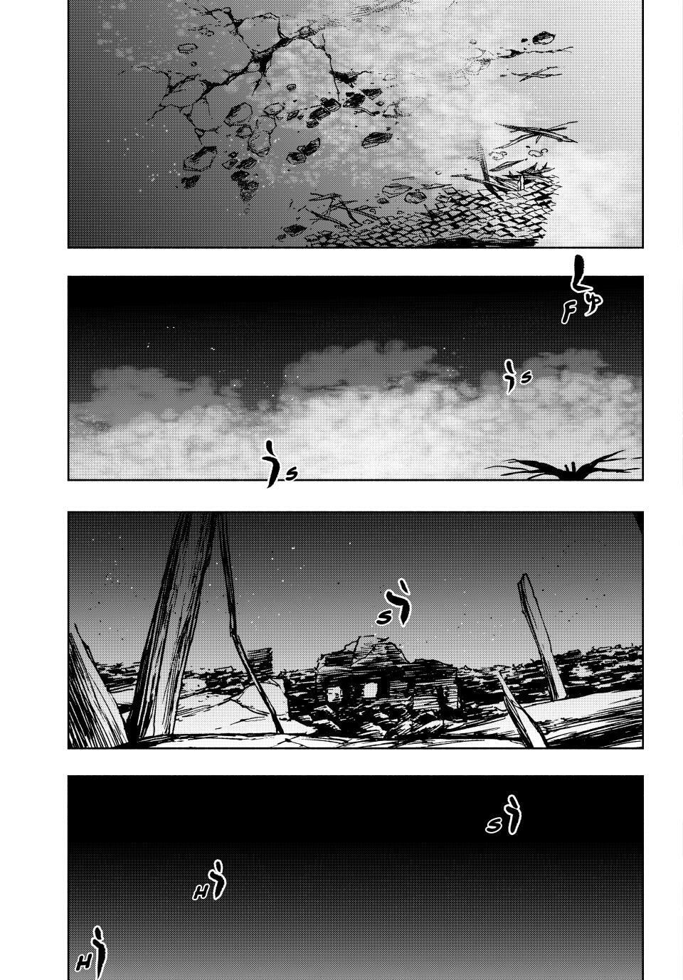 Read Yozakura Quartet chapter 178 image 38 on Lezhin