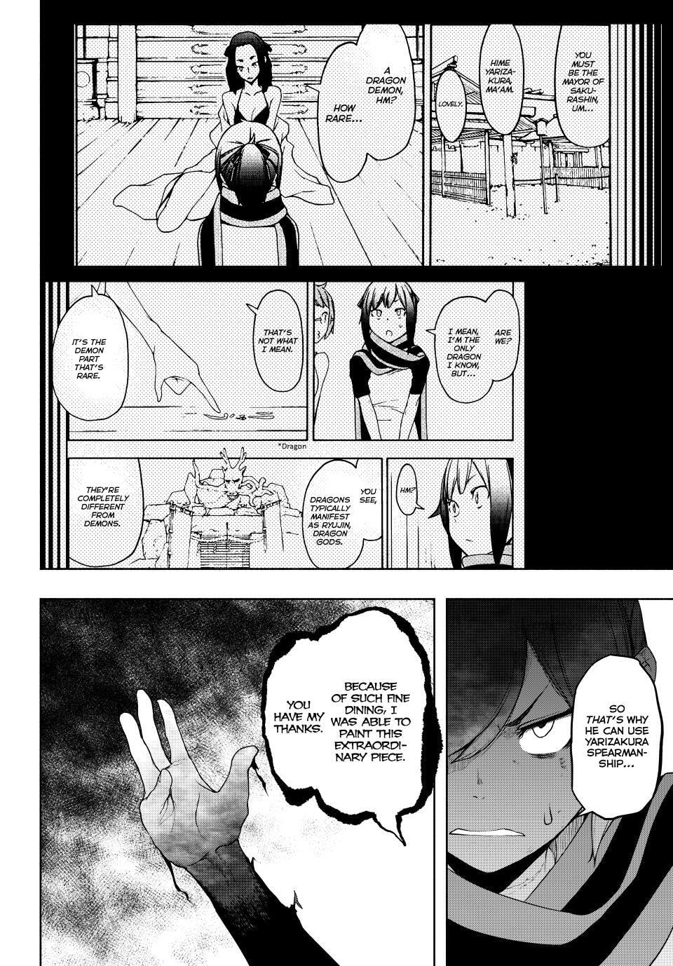 Read Yozakura Quartet chapter 179 image 22 on Lezhin