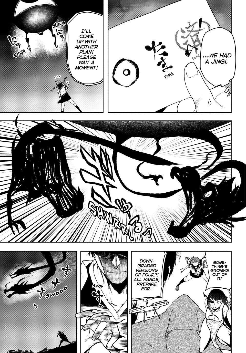 Read Yozakura Quartet chapter 179 image 37 on Lezhin