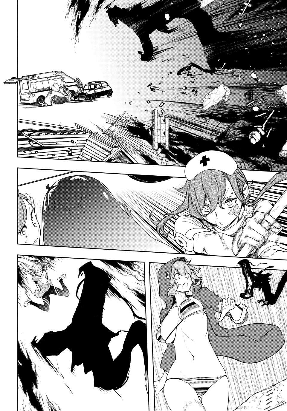 Read Yozakura Quartet chapter 179 image 38 on Lezhin