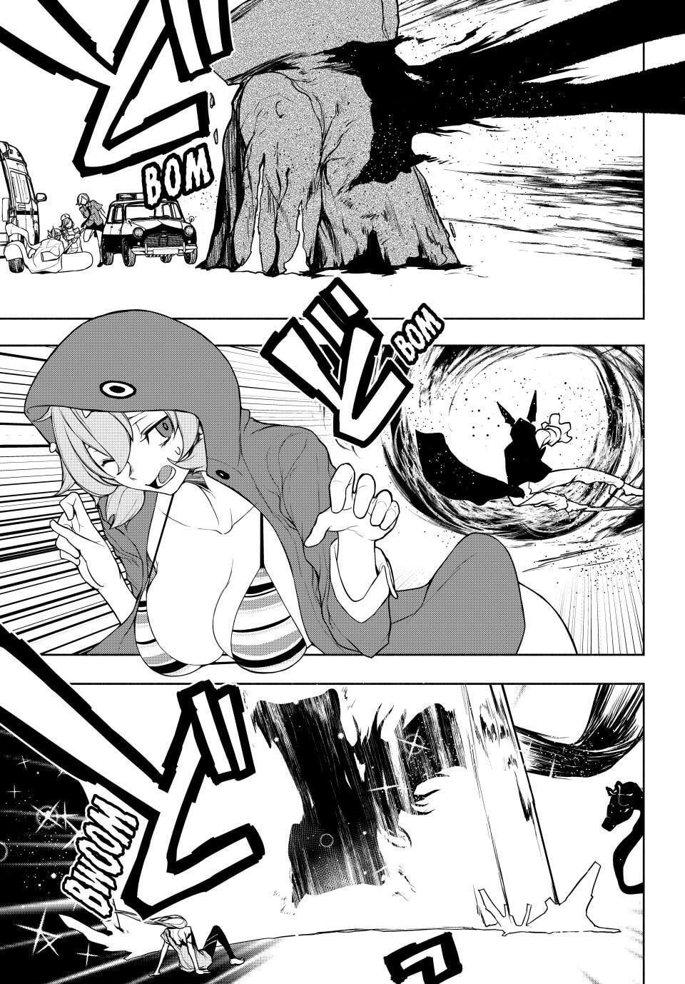 Read Yozakura Quartet chapter 179 image 39 on Lezhin