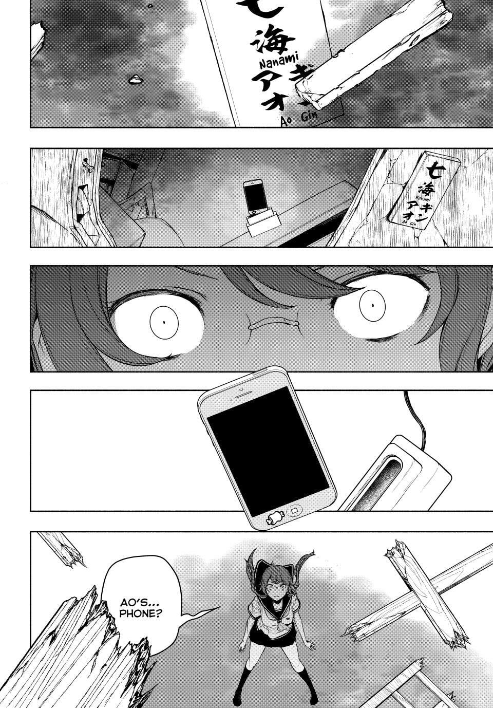 Read Yozakura Quartet chapter 179 image 47 on Lezhin