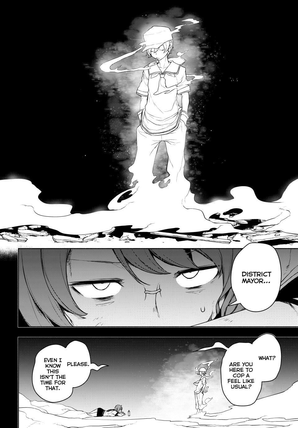 Read Yozakura Quartet chapter 179 image 51 on Lezhin