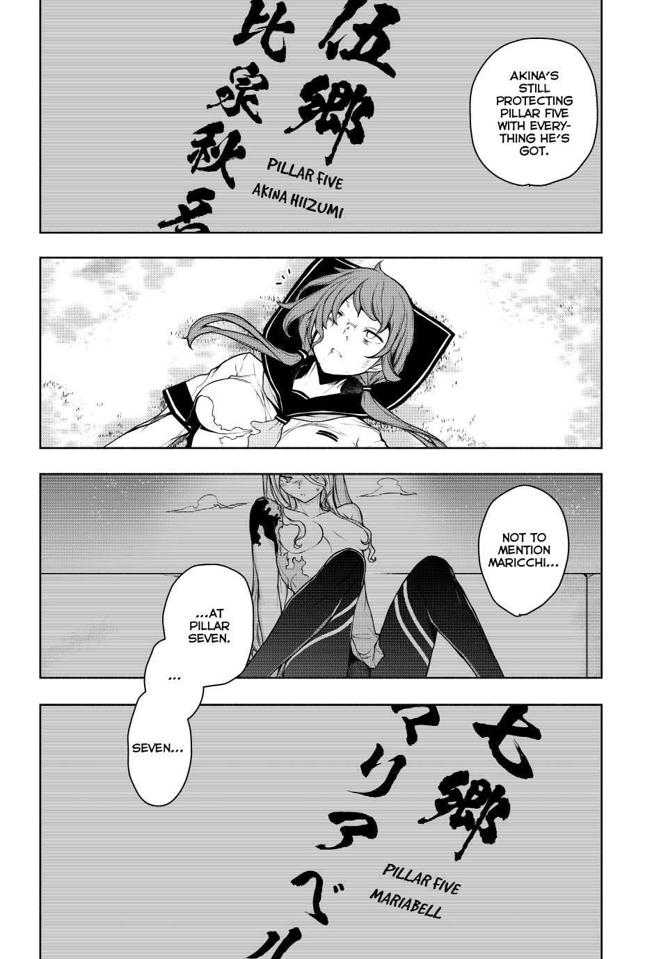 Read Yozakura Quartet chapter 179 image 59 on Lezhin