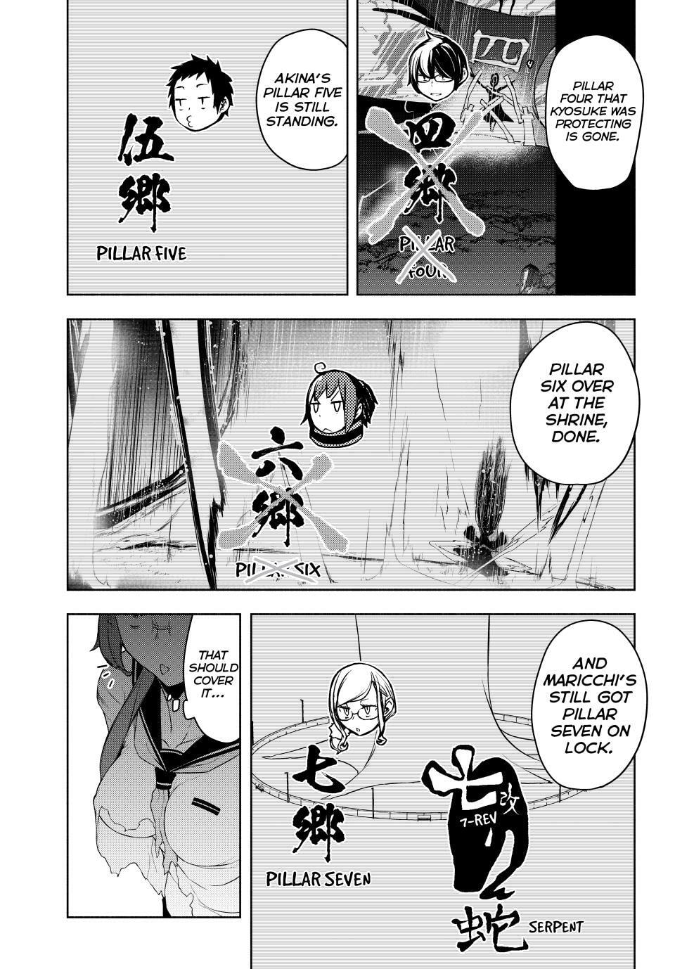 Read Yozakura Quartet chapter 179 image 6 on Lezhin