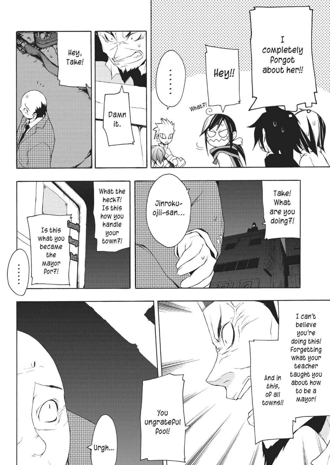 Read Yozakura Quartet chapter 18 image 10 on Lezhin