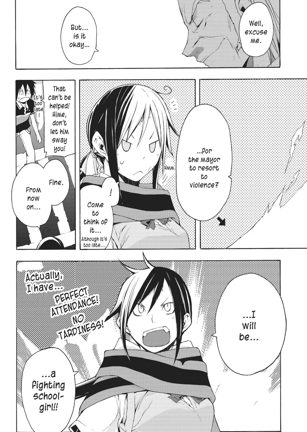 Read Yozakura Quartet chapter 18 image 14 on Lezhin