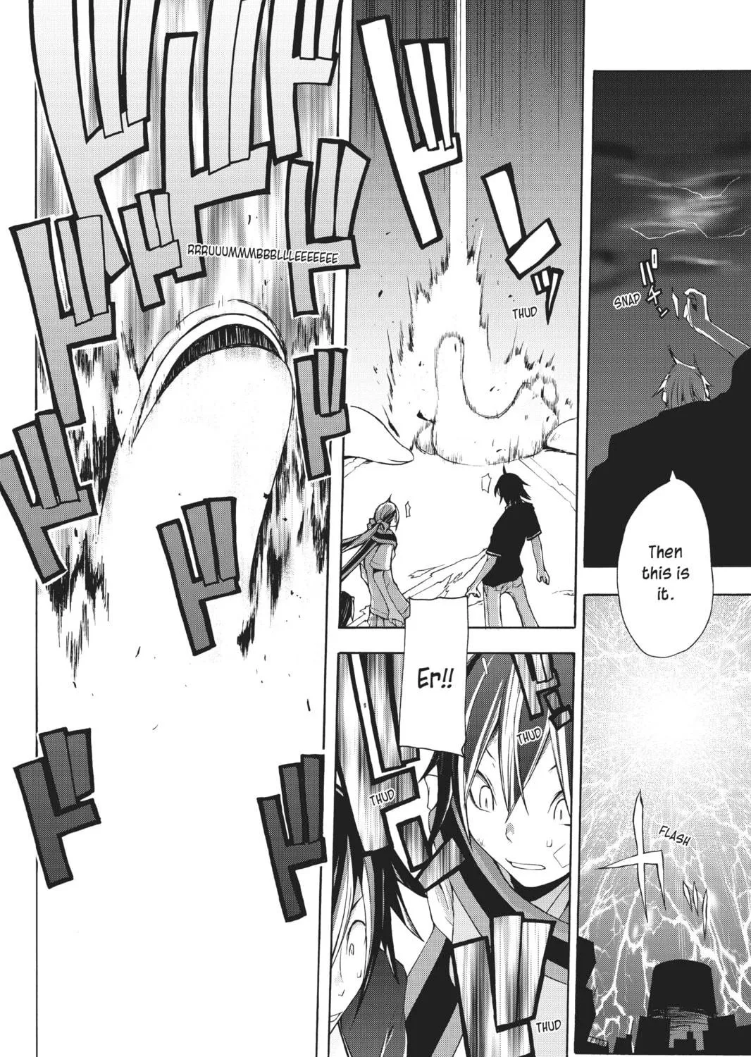 Read Yozakura Quartet chapter 18 image 18 on Lezhin